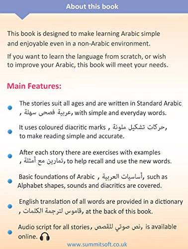 Online Translation Arabic To English لم يسبق له مثيل الصور Tier3 Xyz
