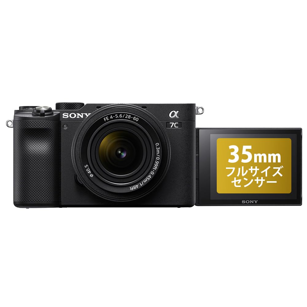 SONY(ソニー) フルサイズ ミラーレス一眼カメラ α7C ズームレンズキット(同梱レンズ:SEL2860) ブラック ILCE-7CL B商品画像