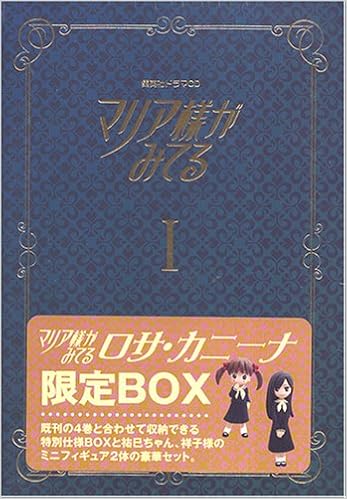 全品送料0円 マリア様がみてる 集英社ドラマcdセット 少女漫画 Kellybrownweddings Com