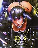 Eros. The Sexiest Art Of Rafater by 