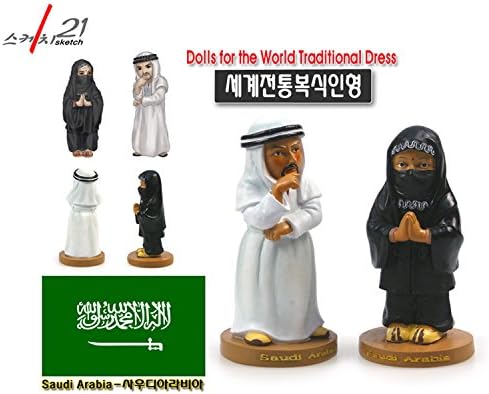 Precious Resin Crafts Saudi Arabia A Pair of Traditional Costume Dolls New Arrival Home Office Decoration Great Collection