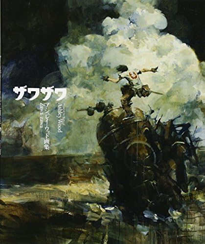 Modern Masters of Kyoto: The Transformation of Japanese Painting