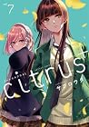 citrus+ 第7巻