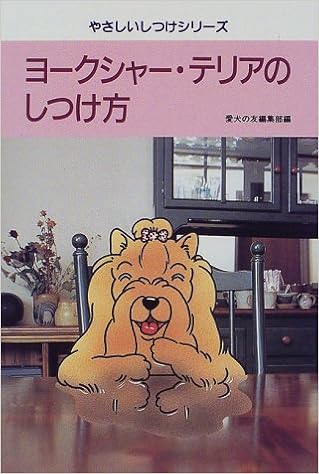 ���[�N�V���[�E�e���A�̂����� (�₳���������V���[�Y)  �P�s�{ - 1998/2/1