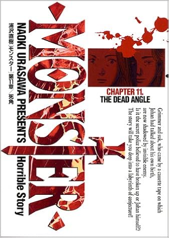 浦沢直樹モンスター11をプレゼンツ Naoki Urasawa S Monster 11 Amazon Com Books