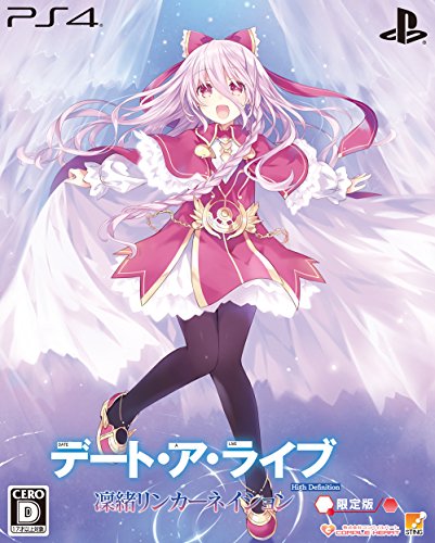 デート・ア・ライブ 凛緒リンカーネイションHD [限定版]