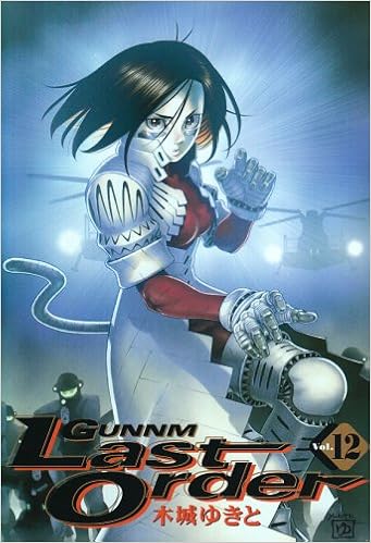 銃夢 Last Order 12 ヤングジャンプコミックス 木城 ゆきと 本 通販 Amazon