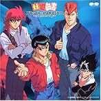 幽遊白書 スーパーベスト2