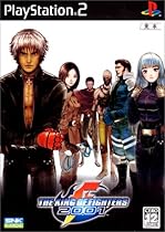 The King of Fighters 2001 [Japan Import]