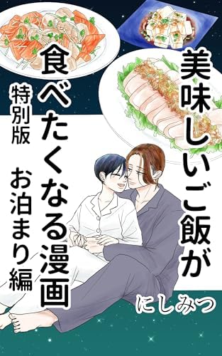 Amazon.com: My Days (Japanese Edition) eBook : MAMEKICHI MAMEKO