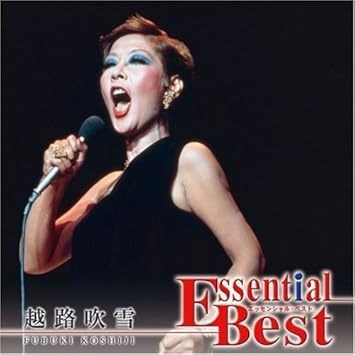 Koshiji Fubuki Essential Best Koshiji Fubuki Amazon Com Music