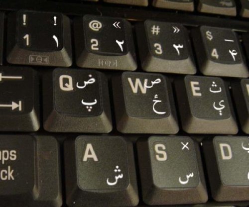 PASHTO KEYBOARD STICKER WITH WHITE LETTERING TRANSPARENT BACKGROUND FOR DESKTOP, LAPTOP AND NOTEBOOK