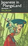 Japanese in MangaLand:  Workbook 1