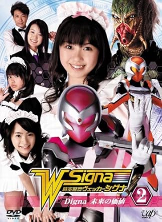 jikuu keisatsu wecker signa jikuu keisatsu wecker signa