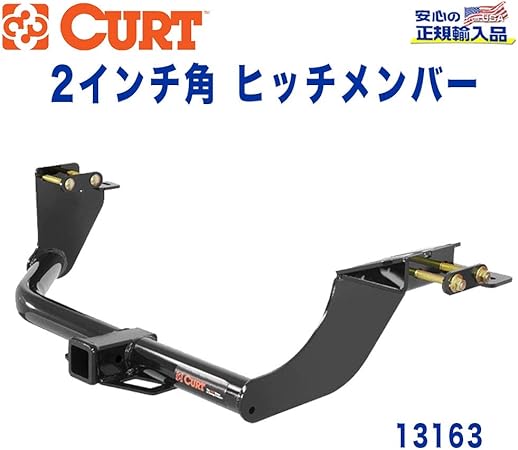 Amazon Co Jp Class 3 Hitch Member Receiver Size 2 Inches Towing Capacity Approx 399 7 Lbs 18 16 Kg Mitsubishi Outlander Car Bike Products