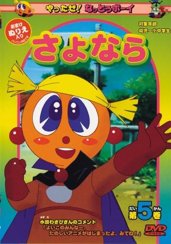 A A º E A Ae ƒ ƒc Ae5sª Dvd Amazon Ca Dvd