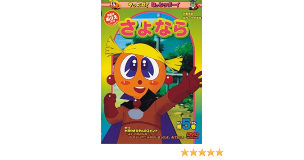 A A º E A Ae ƒ ƒc Ae5sª Dvd Amazon Ca Dvd
