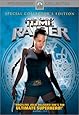 Lara Croft: Tomb Raider (Special Collector's Edition)
