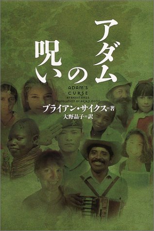 アマゾン