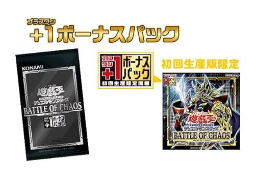 Yu-Gi-Oh! OCG Duel Monsters Trading Cards Battle of Chaos First Limited  Edition Box Japanese Ver. yugioh Included Plus 1 Bonus Pack in Kenya | Whizz