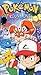 Pokemon - Round One (Vol. 25) [VHS]