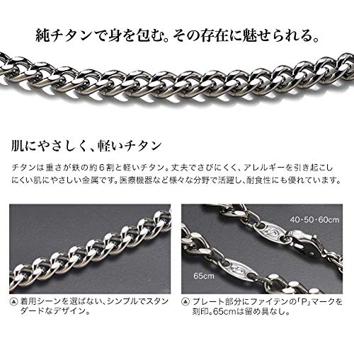 Chaîne Bijou Titane 50cm - Originale 100% Fabriquée Au Japon, Occasion