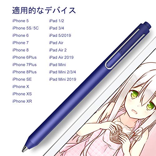 人生 Ipad Air2 イラスト ペン 100 で最高の画像