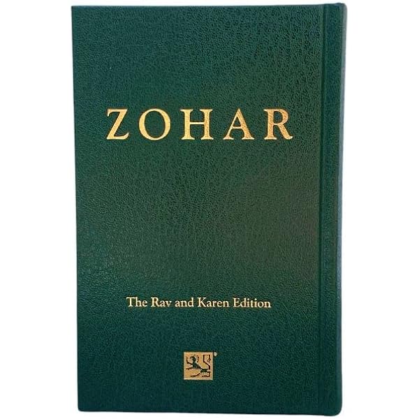 Amazon.com: Small Sacred Zohar Limited Edition Green Cover Volume