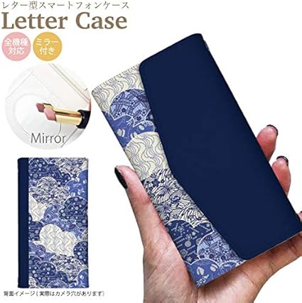 Amazon Aquos Serie Mini Shv31 Au 全機種対応 手帳型 スマホケース ミラー付き 紺色 8287 ケース カバー 通販