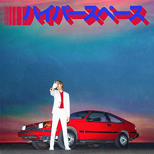 Album Art for Hyperspace (Silver Vinyl) (I) by Beck