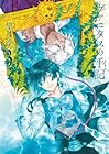 ヴァニタスの手記 第3巻