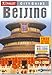 Insight City Guide Beijing by 