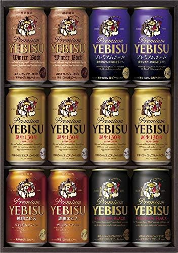 バレンタイン 新品 送料無料 贈り物 サッポロ ヱビス 5種類 ギフトセット Bock入り 限定ヱビス Yor3d 350ml 12本 Winter