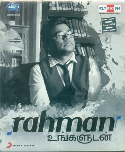 RAHMAN (MP3)