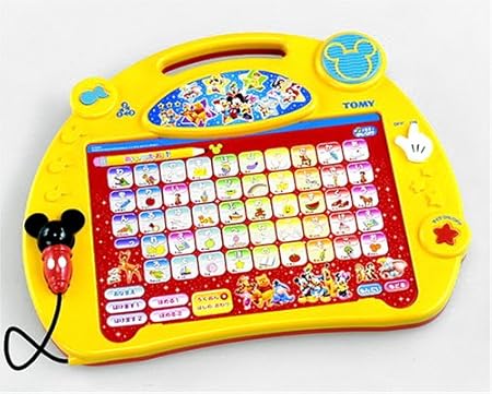 Amazon ディズニーキャラクターズ マイクであいうえお ひらがな カタカナ 漢字 おもちゃ