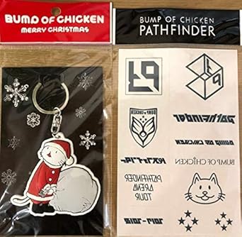 Amazon Bump Of Chicken バンプオブチキン 2点セット クリスマス