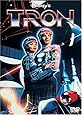 トロン [DVD]