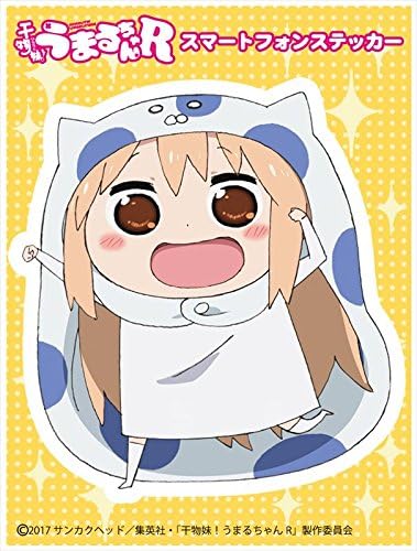 Amazon 干物妹 うまるちゃんr トレーディングスマホステッカー Box商品 1box 7個入り 全7種類 アニメ 萌えグッズ 通販