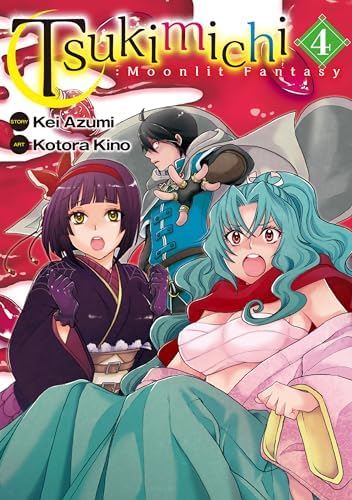 Amazon.com: こどものじかん ： 8 (アクションコミックス) (Japanese