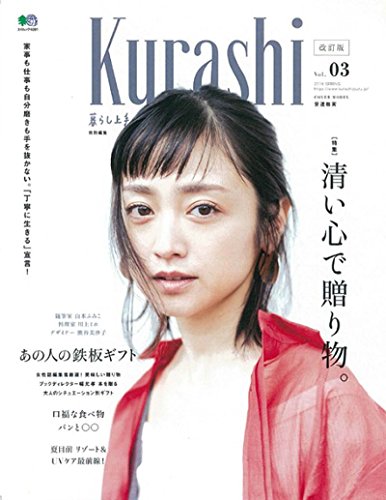 バックナンバー 表紙画像 2