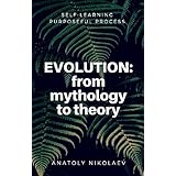 Evolution: from Mythology to Theory