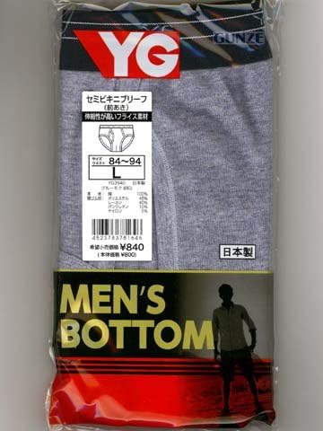 Amazon Co Jp グンゼ Gunze Yg ワイジー 紳士セミビキニブリーフ 前あき Yg3940 ブルーモク M 服 ファッション小物