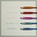 Sakura Knock Gel Ink Ballpoint Pen, Ball Sign Knock, 5 Glitter Color Assorted (GBR158-5E)