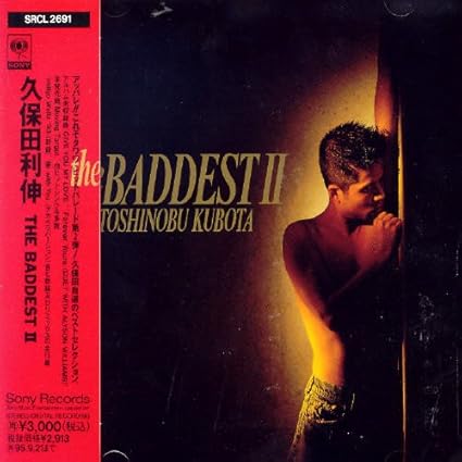 Amazon | THE BADDEST II | 久保田利伸, ALYSON WILLIAMS, 久保田利伸, JOHN HOLT