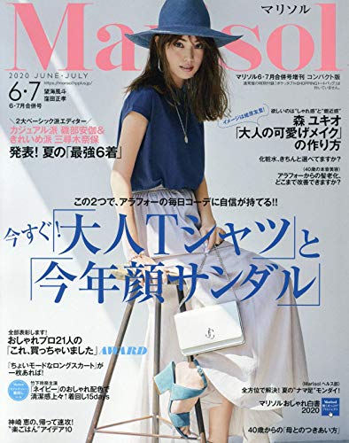バックナンバー 表紙画像 4