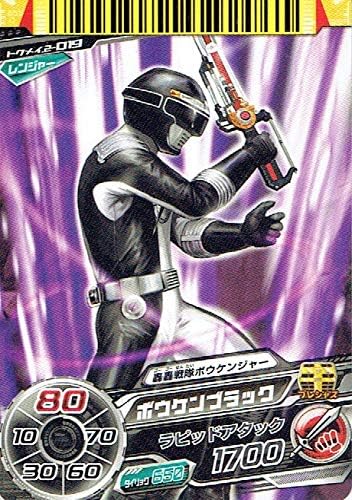 Amazon スーパー戦隊バトル ダイスオー Dx 轟轟戦隊ボウケンジャー ボウケンブラック トクメイ 2 019 単品 ロボット 子ども向けフィギュア ホビー