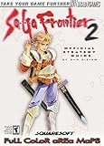 SaGa Frontier 2 Official Strategy Guide (Bradygames Strategy Guides)