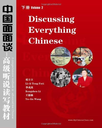 Discussing Everything Chinese: A Comprehensive Textbook In Advanced Chinese