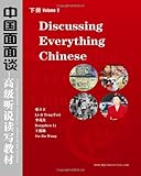 Discussing Everything Chinese: A Comprehensive Textbook In Advanced Chinese