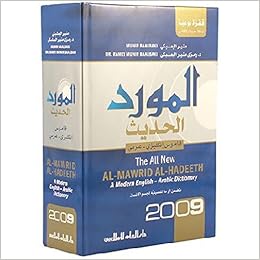 Education & Reference Books Malay-English English-Malay Pocket 